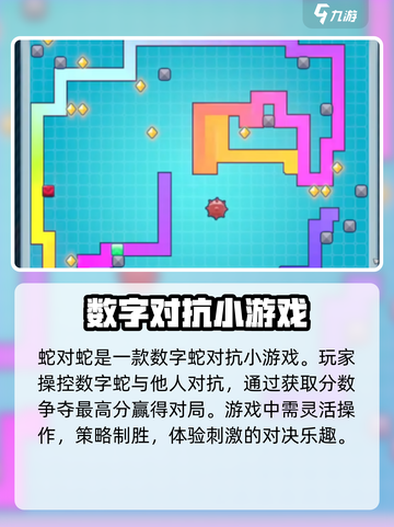 绝区零蛇对蛇活动🔥超全玩法攻略来啦！截图2