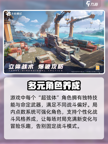卡拉彼丘手游上线时间🔥等不及了！⚡截图3