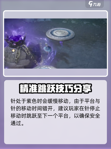 无限暖暖boss战教学介绍截图7