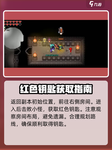 浮岛冒险🔥熔岩鳗获取秘籍，轻松拿鳗鱼！截图3