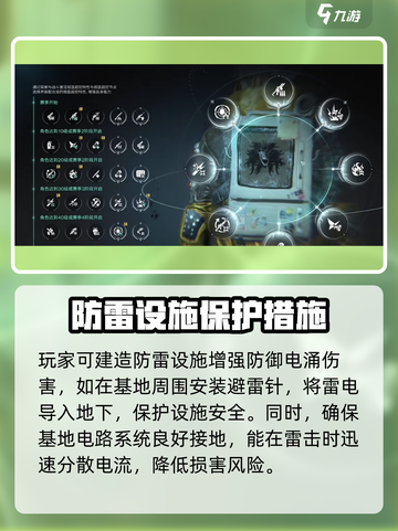 七日世界⚡电涌伤害超高，玩家直呼受不了！截图4