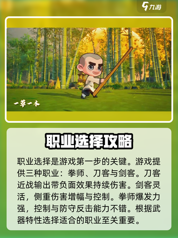 小小英雄🔥前期攻略：新手必看，快速上分秘籍！🎮截图2