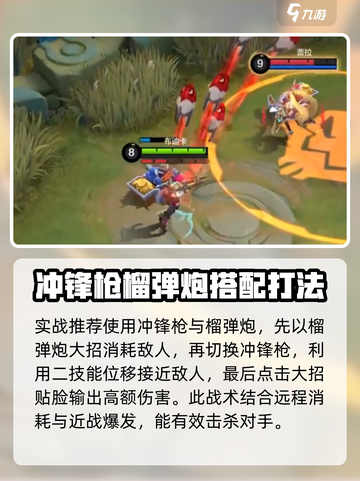 决胜巅峰破晓奇兵怎么样介绍截图5