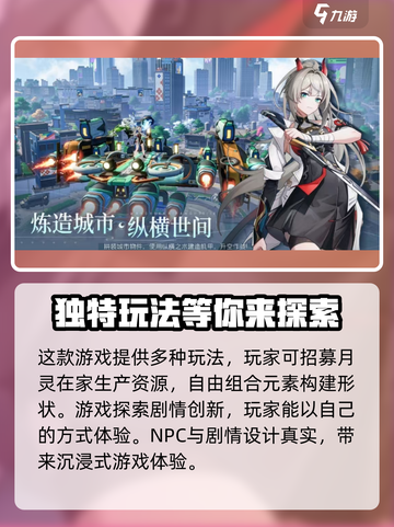 望月测试资格🔥获取地址下载安装分享🎮截图3