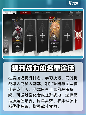 雷索纳斯🔥新手必看！开局玩法全揭秘🎉截图4