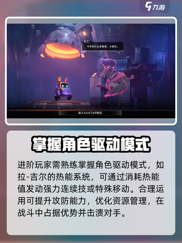 苍翼混沌效应🔥策略搭配指南，助你轻松制胜！截图5