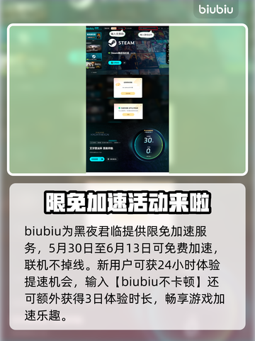 艾尔登法环黑夜君临结局揭露！你绝对猜不到👇截图4