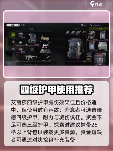萤火突击工厂🔥必胜打法攻略， factory战斗王者必备！截图3
