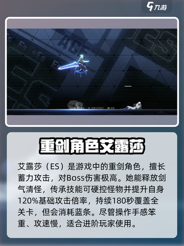 苍翼混沌效应es怎么玩介绍截图2