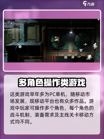 归龙潮内测怎么参加介绍截图4