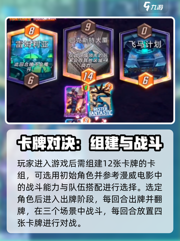 🔥漫威终极逆转联机教程来啦！🎮截图3