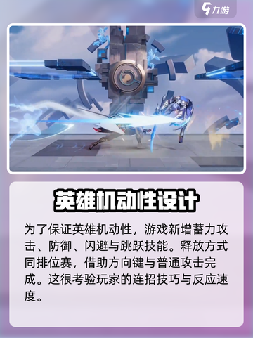 星之破晓✨：李白吃鸡玩法大揭秘！🎉截图4