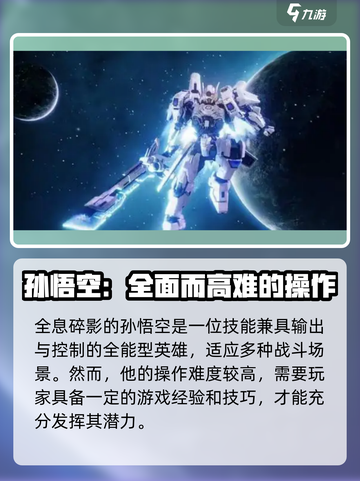 星之破晓🔥月卡自选最强攻略💎截图4