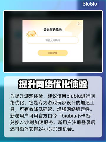 七日世界无锚点权限🔥解锁攻略💎截图4