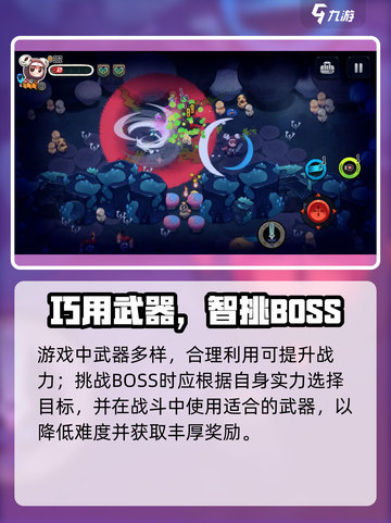 《恶果之地2玩法大揭秘🔥新手必看攻略！》🍉💥截图5