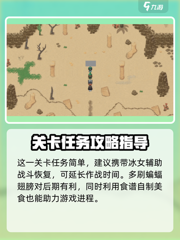 再刷一把2🔥金色传说第2层通关秘籍🎉截图4