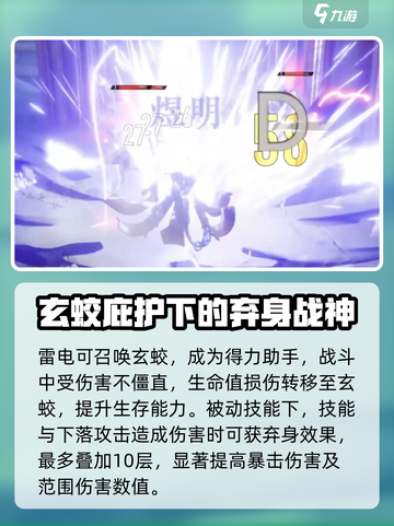 二重螺旋煜明怎么样介绍截图3