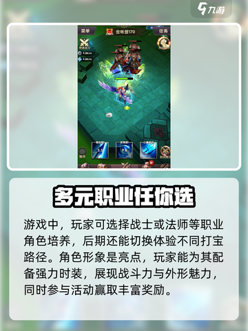 魔法之巅🔥：特色玩法大揭秘！🎉截图3