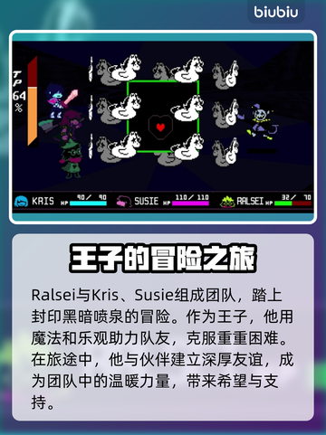 三角符文小王子🔥：游戏王必备卡牌，轻松制胜！截图4