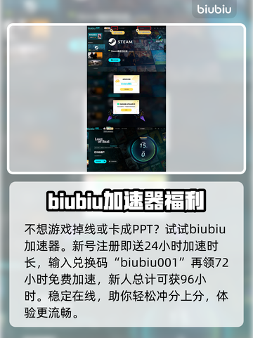 巴尔的遗产下载慢？这个方法让你极速下载！🔥🎮截图5