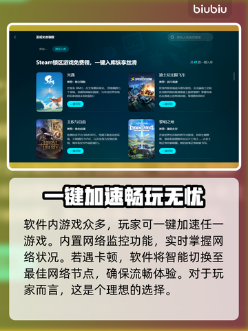 无畏契约掉帧？🔥优化秘籍让你畅爽战斗！截图4