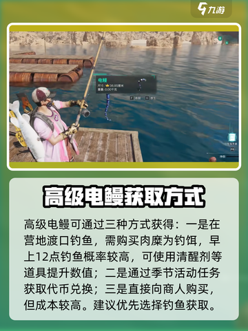 七日世界高级电鳗🔥超强生物等你来战！截图2