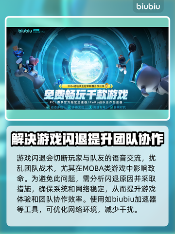 游戏闪退？这些解决办法让你畅玩不中断🔥🎮截图2
