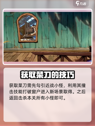 航海王壮志雄心4-1怎么打介绍截图4