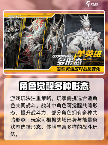 晴空之下手游预约地址介绍截图3