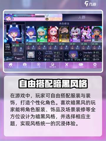 gachanox最新版在哪里下载介绍截图4