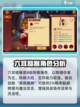 造梦大乱斗手游六耳猕猴技能分析介绍截图2