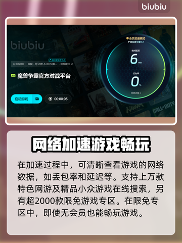 魔兽争霸闪退解决方法🔥手把手教你完美搞定地图闪退问题🎉截图5