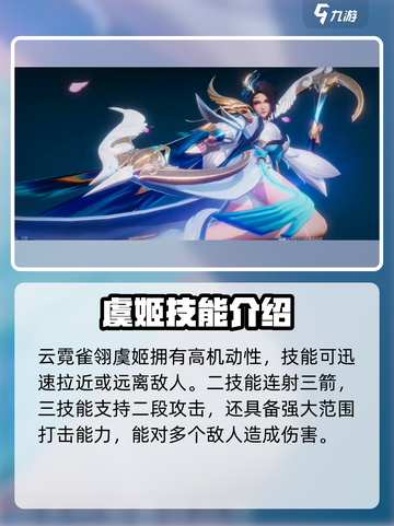 星之破晓🔥猫影幻舞VS云霓雀翎，哪个才是最强神技？截图3