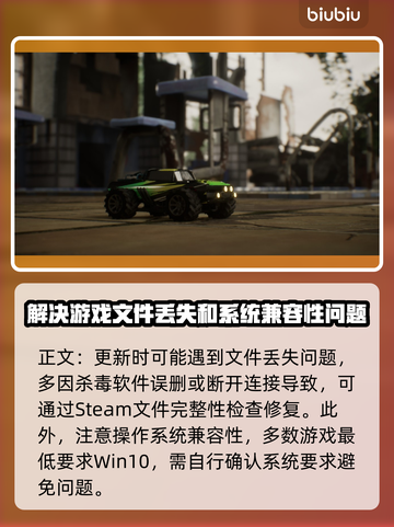 Recharge游戏闪退卡顿？这些解决方法让你畅玩无忧🔥🎮截图7