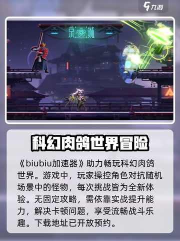苍翼混沌效应联机卡顿原因介绍截图2