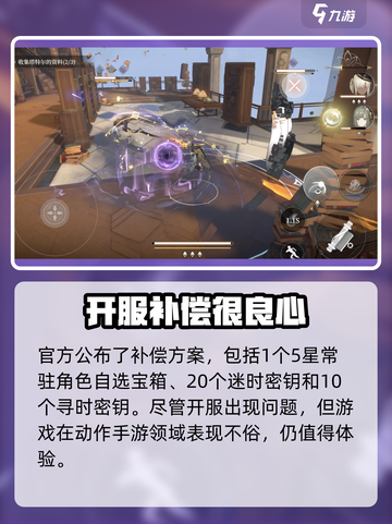 黑色信标进不去黑屏怎么回事介绍截图3