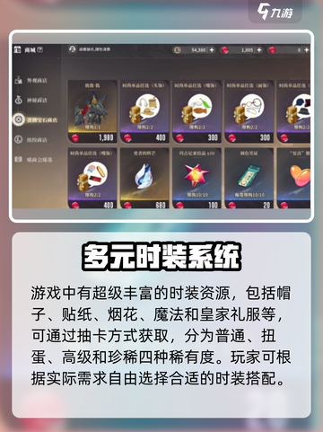 星痕共鸣⚡抽卡机制大揭秘！游戏党必看🔥截图3