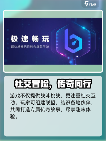 🎮梦幻无间加速器推荐！秒杀卡顿🔥截图3
