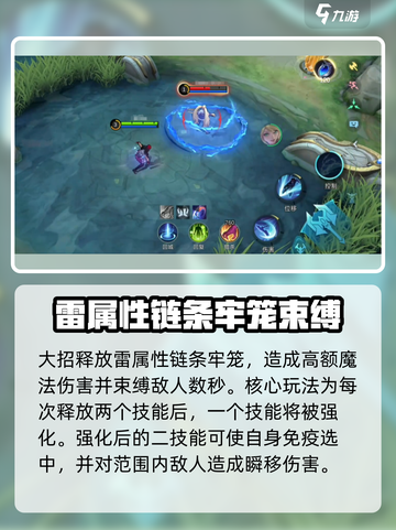 决胜巅峰🔥红乌鸦玩法超详细解析！🎉截图6