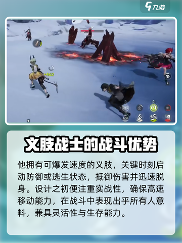 明日方舟终末地黎风技能怎么样介绍截图2