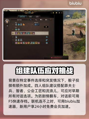 博德之门3转职全攻略🌟游戏党必看！🔥截图4
