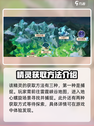 西普大陆手游化石战魂怎么获得介绍截图2