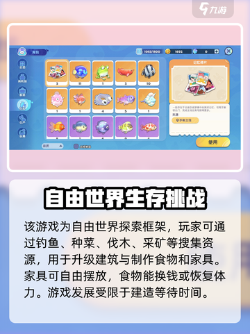 梦想家园泡泡玛特是哪个公司的介绍截图3