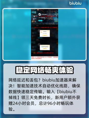 超级人类延迟丢包？❌一招教你轻松解决⚡截图4