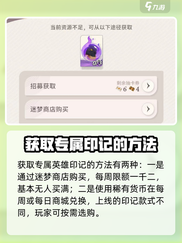 剑与远征2启程英雄升阶方法详解介绍截图3
