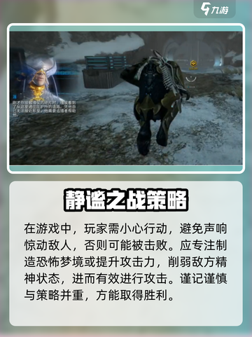 星际战甲手游梦中梦怎么玩介绍截图3