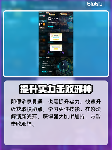 星界战士🔥最新消息速递！快来查看👇截图5