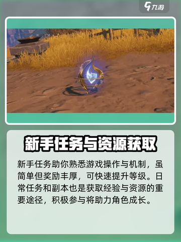 斗罗大陆诛邪传说攻略介绍截图3
