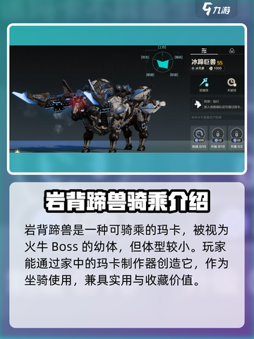 荒野起源💥全玛卡图鉴大公开！🔥快收藏截图9