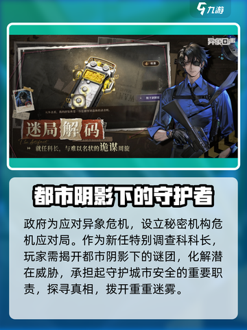 异象回声开发商是谁介绍截图3